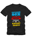 Хороший SEX